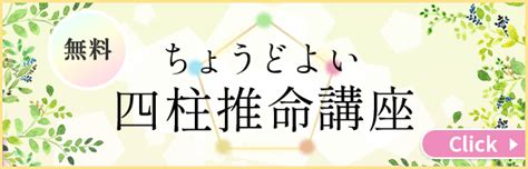 大運 三合|三合（さんごう）について